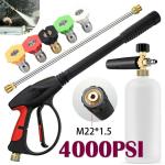 High Pressure Power Washer Spray Gun Set