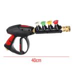 4000PSI High Power Pressure Washer Spray Gun Kit