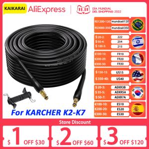 Karcher Pressure Washer Extension Hose Quick Connect