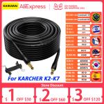 Karcher Pressure Washer Extension Hose Quick Connect