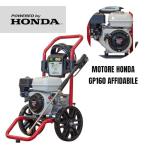 Honda GP 160 Gas Pressure Washer 2900 PSI