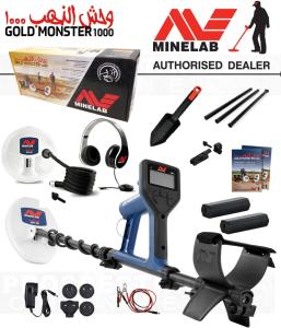 Minelab Gold Monster 1000 Metal Detector + 2 Coils