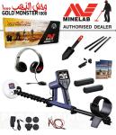 Minelab Gold Monster 1000 Metal Detector with Headphones