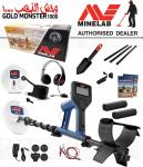 Minelab Gold Monster 1000 Metal Detector with Coils