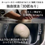 Panasonic SD-MDX4-K Home Bakery Machine - Black