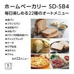 Panasonic SD-SB4-W Home Bakery for White Bread