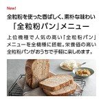 Panasonic SD-SB4-W Home Bakery for White Bread