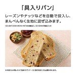 Panasonic SD-SB4-W Home Bakery for White Bread