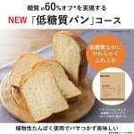 Panasonic SD-MDX4-K Home Bakery Machine - Black