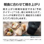 Panasonic SD-SB4-W Home Bakery for White Bread