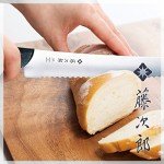 Tojiro Japan Handmade 10.6" Bread Slicer Knife