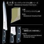 Tojiro Japan Handmade 10.6" Bread Slicer Knife