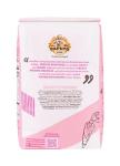 Antimo Caputo 00 Flour for Pastries and Desserts