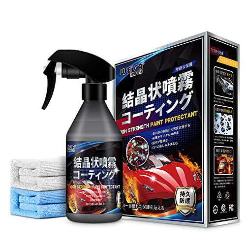 WEICA Ceramic Coating Car Wax Spray Kit, 300ML