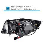 BMW X5 2007-2013 Bi-Xenon Headlight Assemblies Set