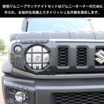 Suzuki Jimny JB64 JB74 Light & Handle Covers