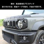 Suzuki Jimny JB64 JB74 Light & Handle Covers