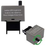 iJDMTOY Adjustable LED Flasher for Toyota/Lexus