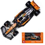 Lando Norris British GP F1 Die Cast Model