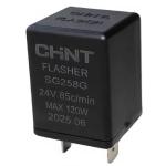 24V 3-Pin Turn Signal Flasher Relay Module