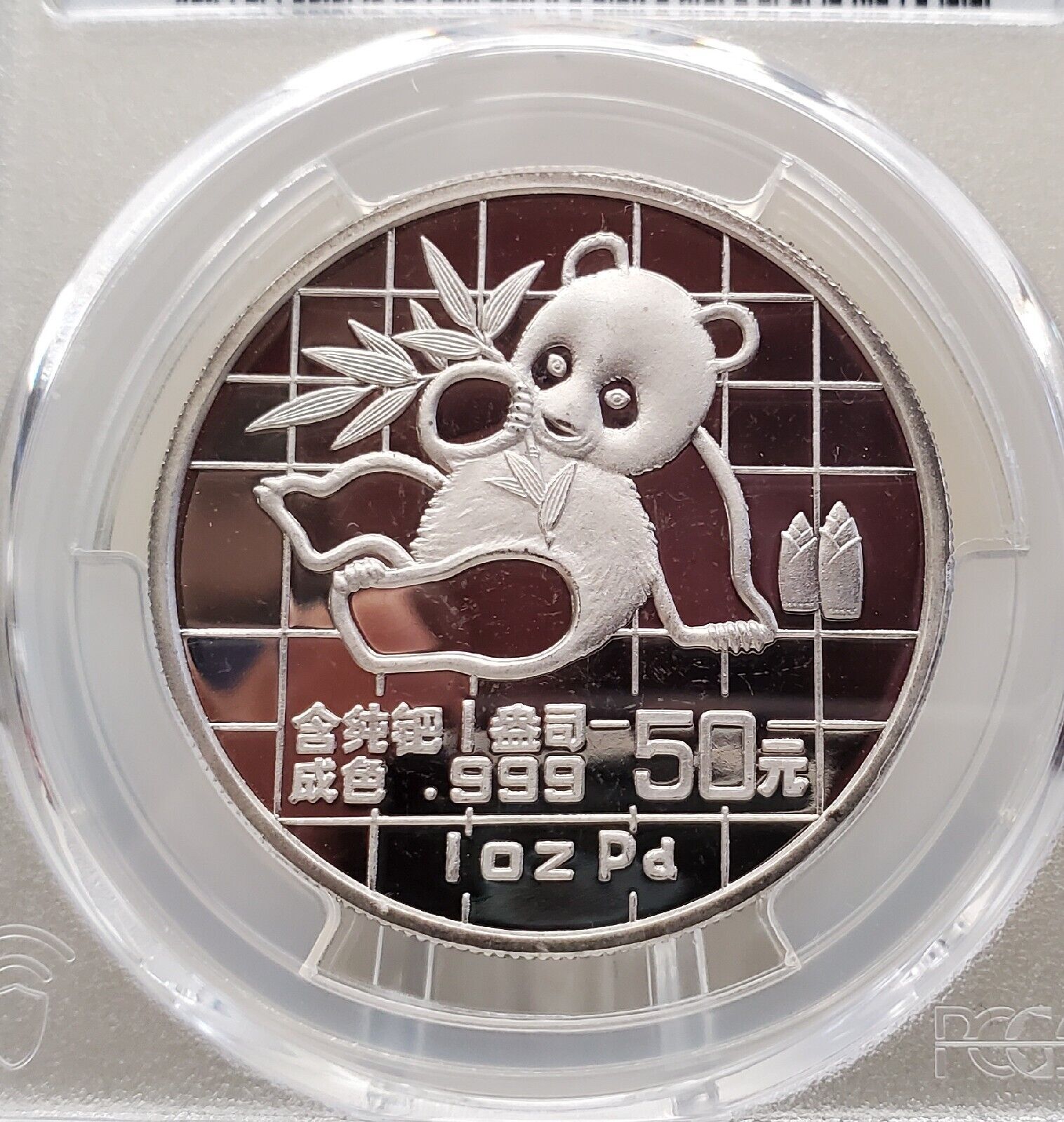 1989 China 1oz Palladium Panda PR68 DCAM Coin