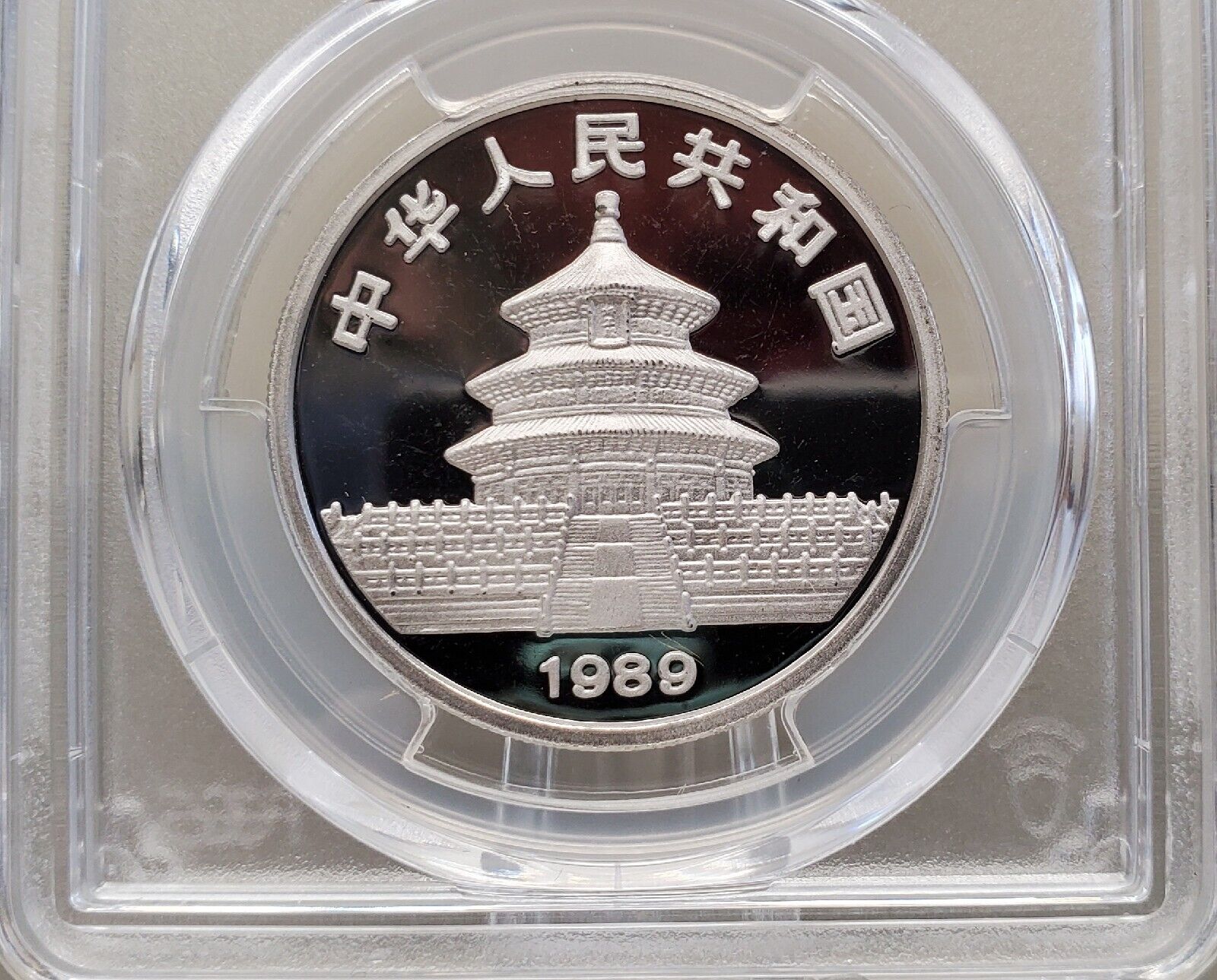 1989 China 1oz Palladium Panda PR68 DCAM Coin