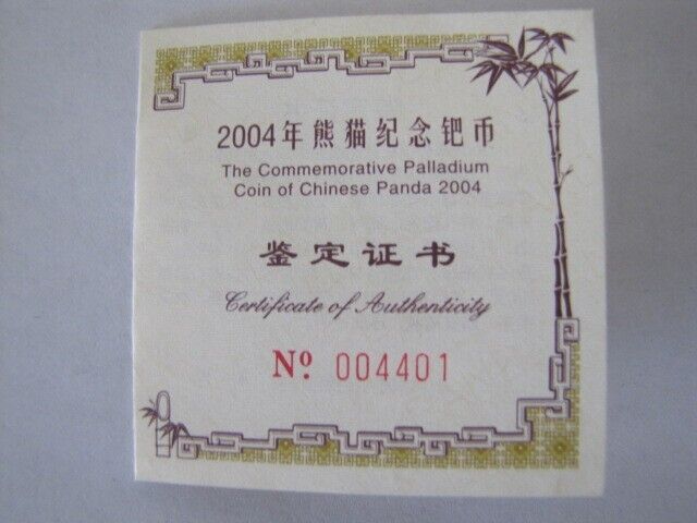 2004 Bank of China 100 Yuan Half Ounce Palladium