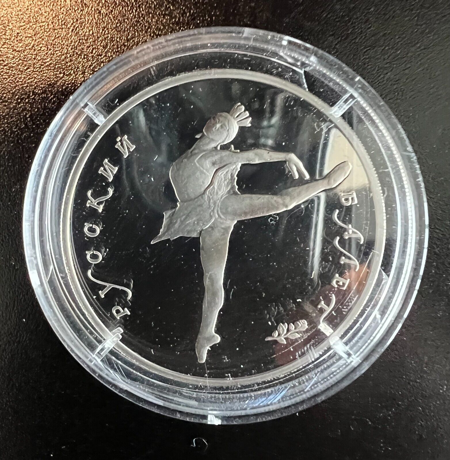 1990 Russia 1oz Palladium Ballerina 25 Rouble Coin
