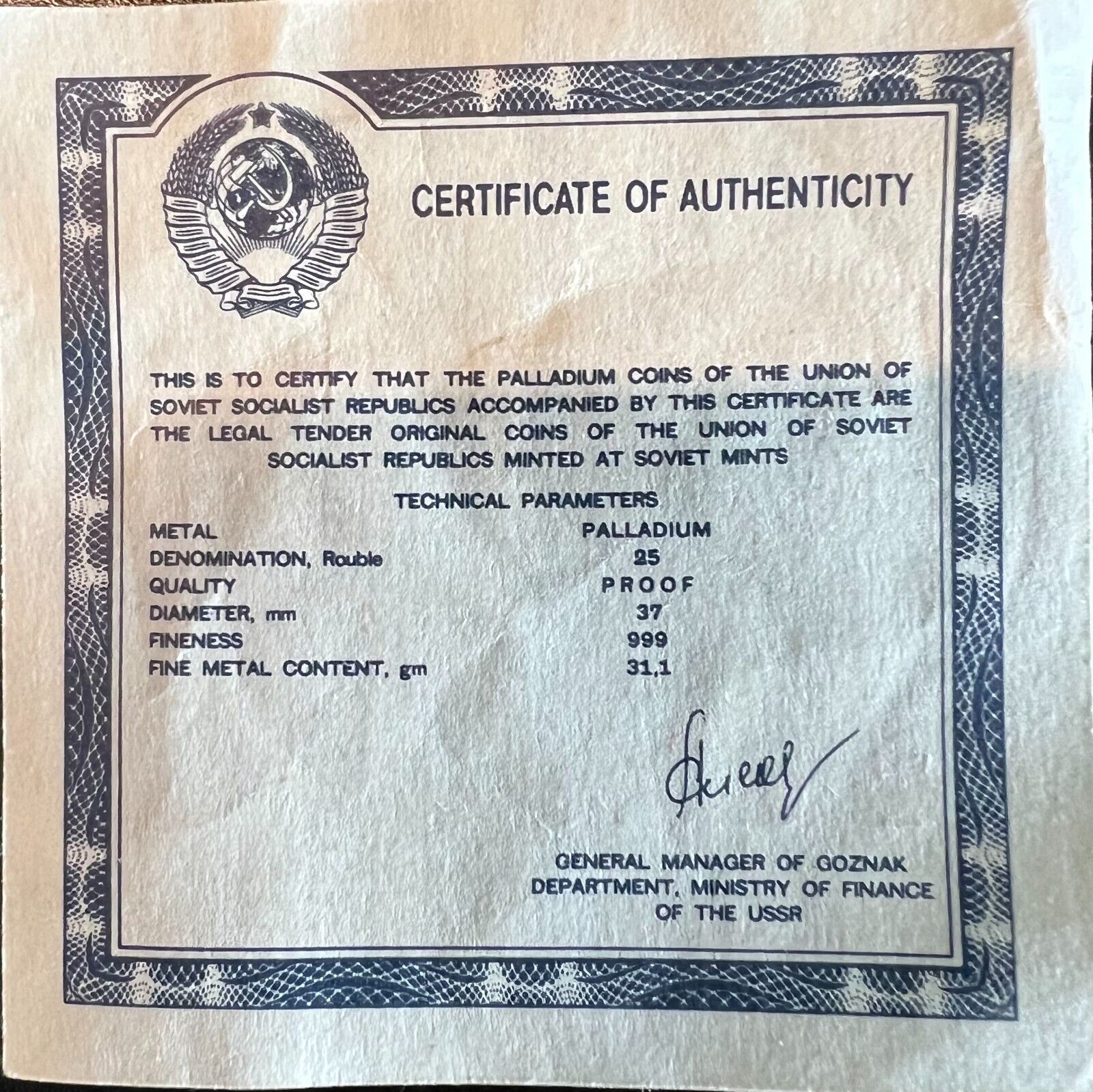 1990 Russia 1oz Palladium Ballerina 25 Rouble Coin