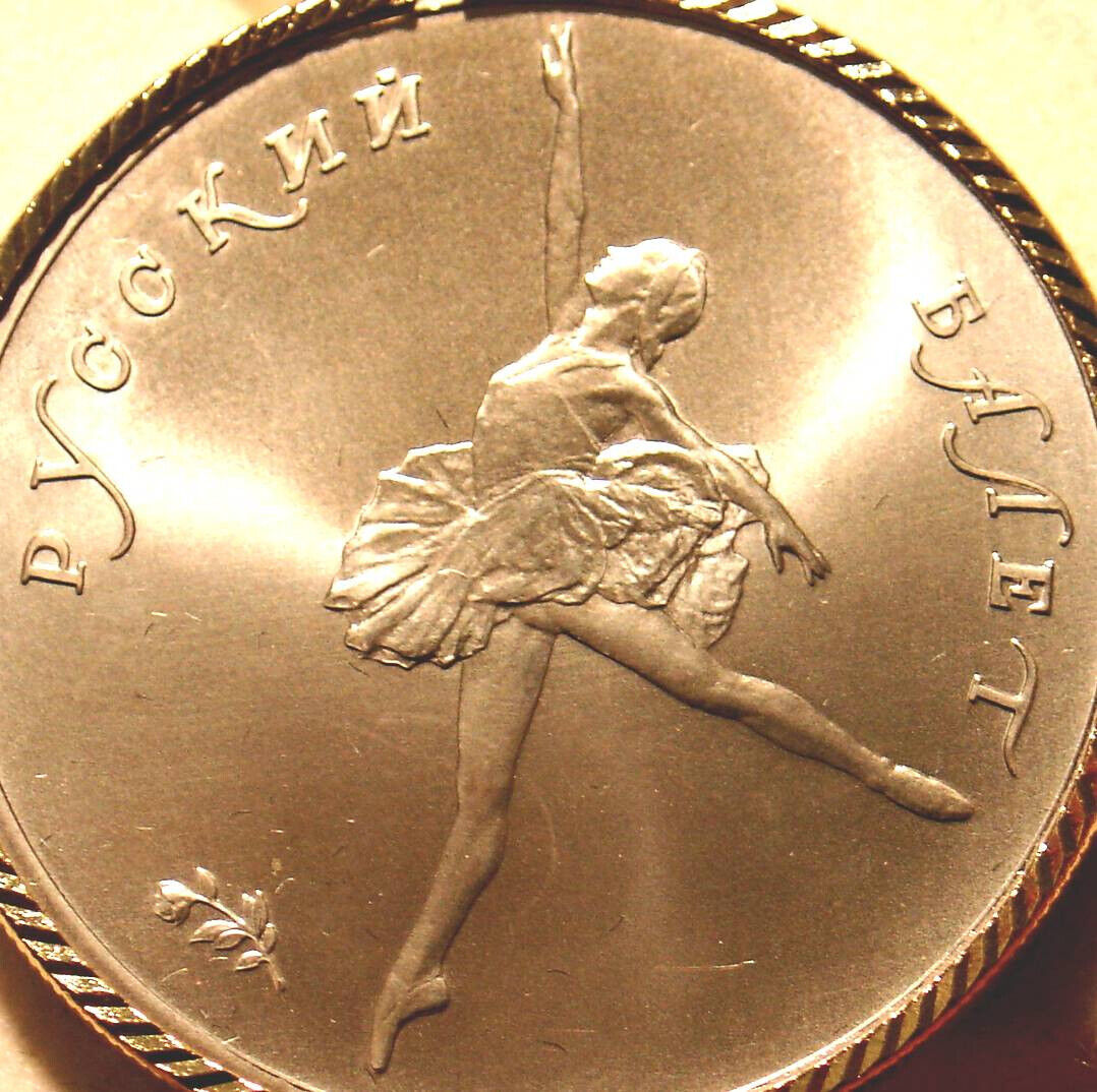 1991 Russian Ballerina 25 Roubles Gold Coin with Bezel