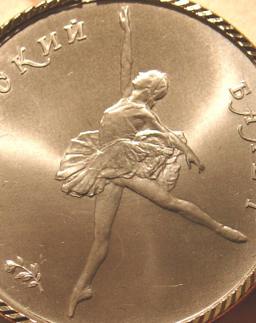 1991 Russian Ballerina 25 Roubles Gold Coin with Bezel