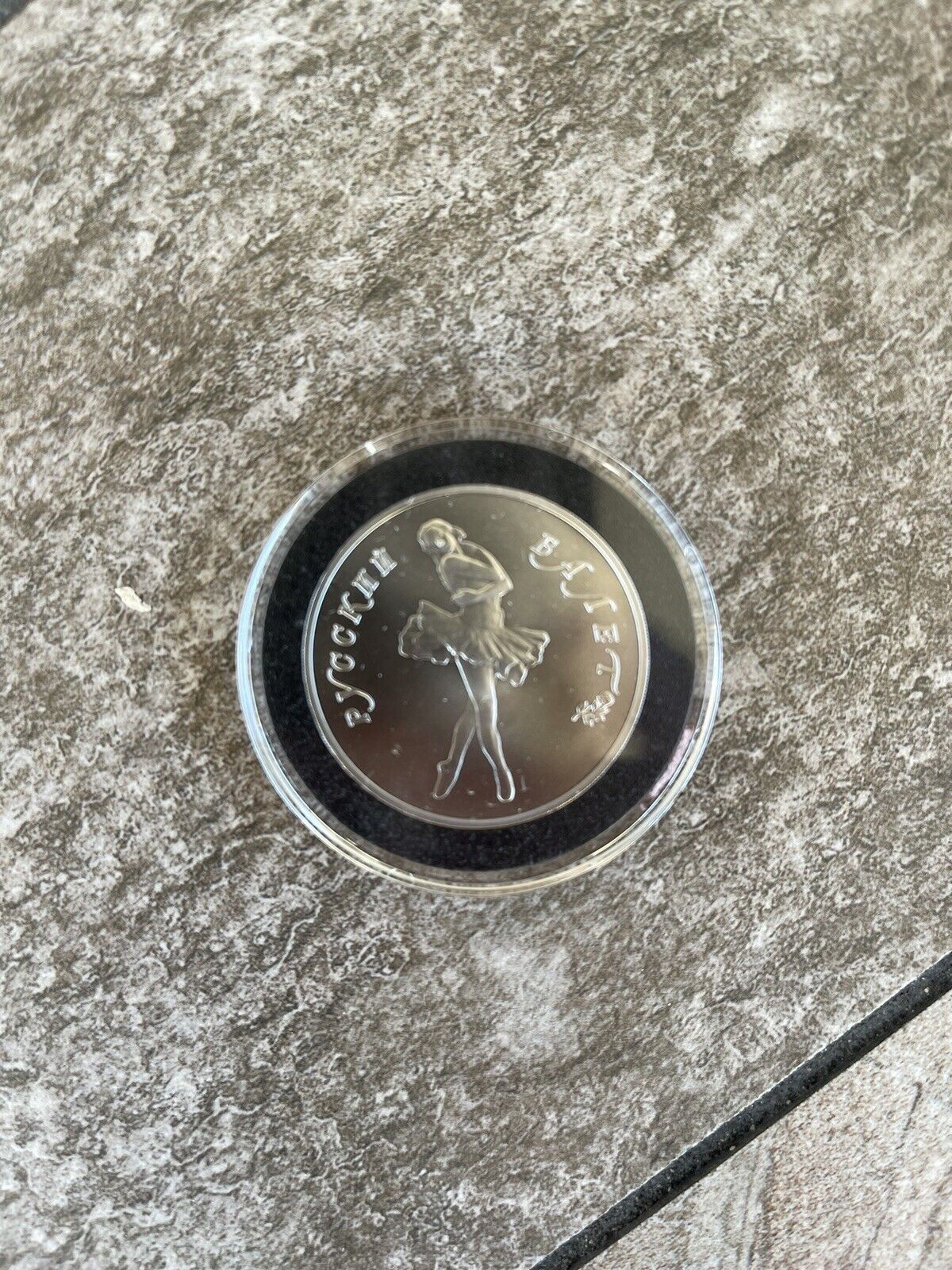 1989 Russian Ballerina 1 oz Palladium Coin