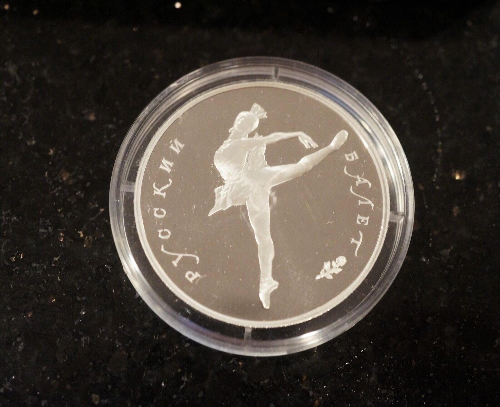Russian Ballerina Palladium
