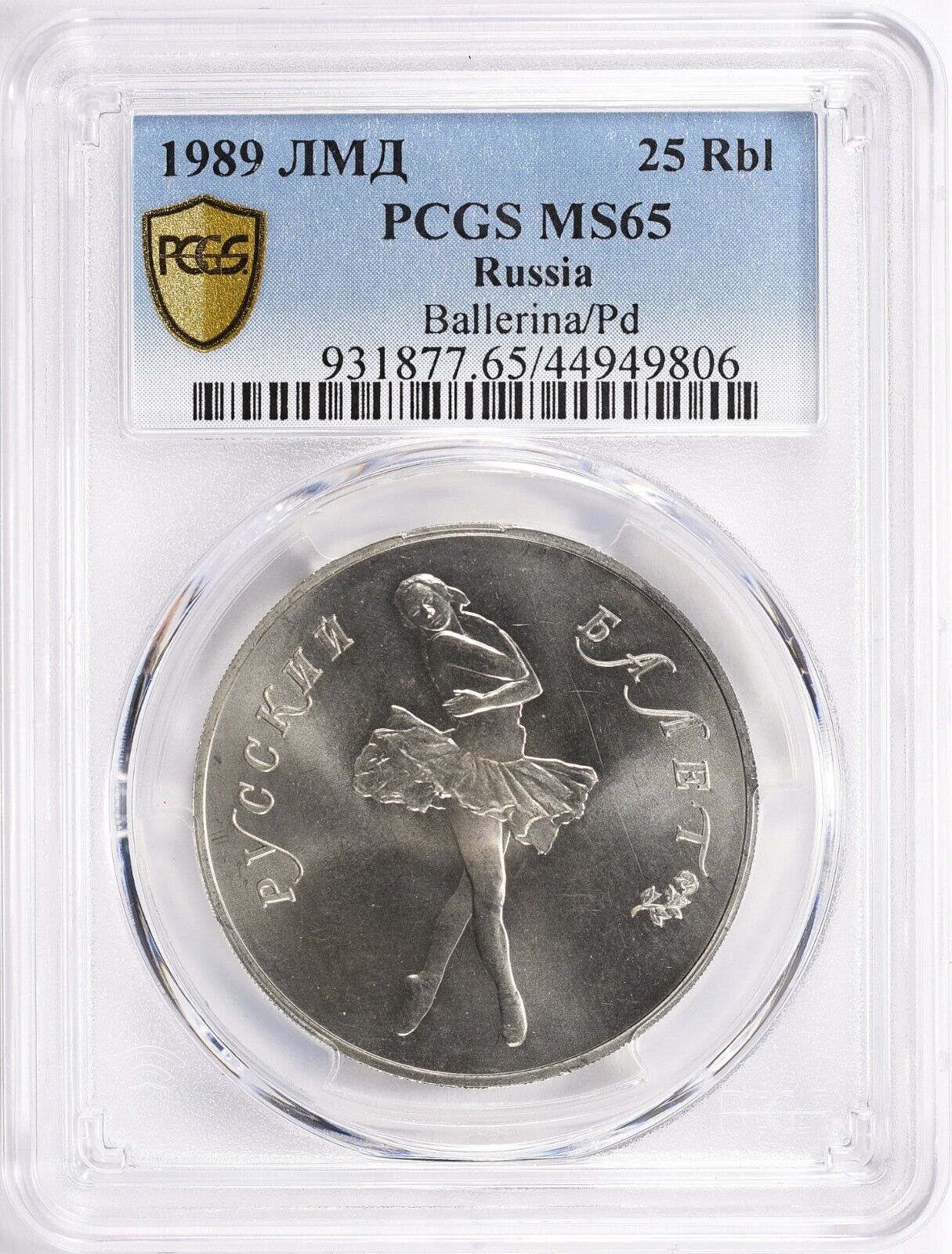 1989 Russia 1 oz Palladium Ballerina Coin - PCGS