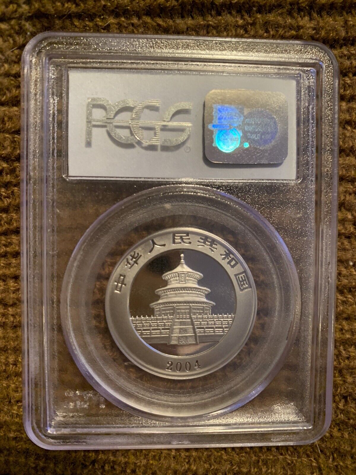 2004 China Panda 100 Yuan Palladium Proof Coin