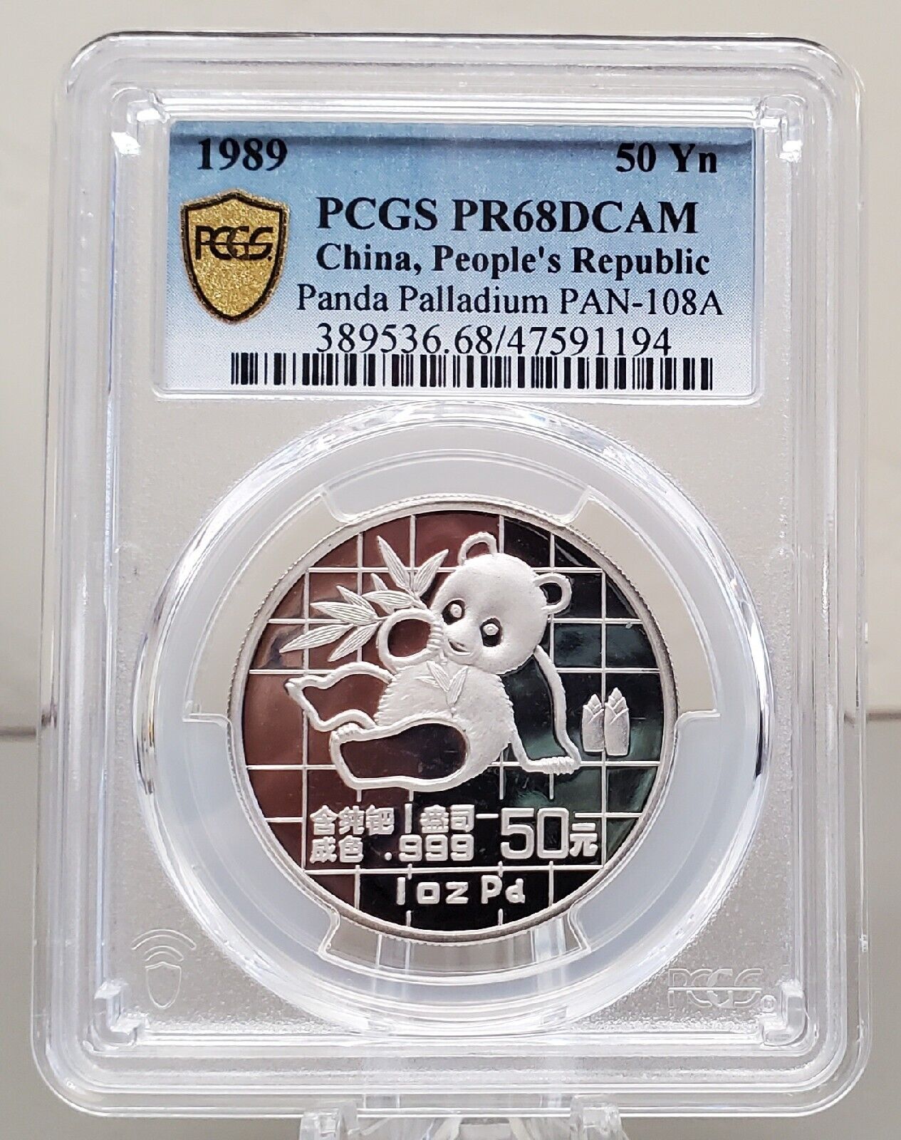 1989 China 1oz Palladium Panda Pr68 Coin PCGS