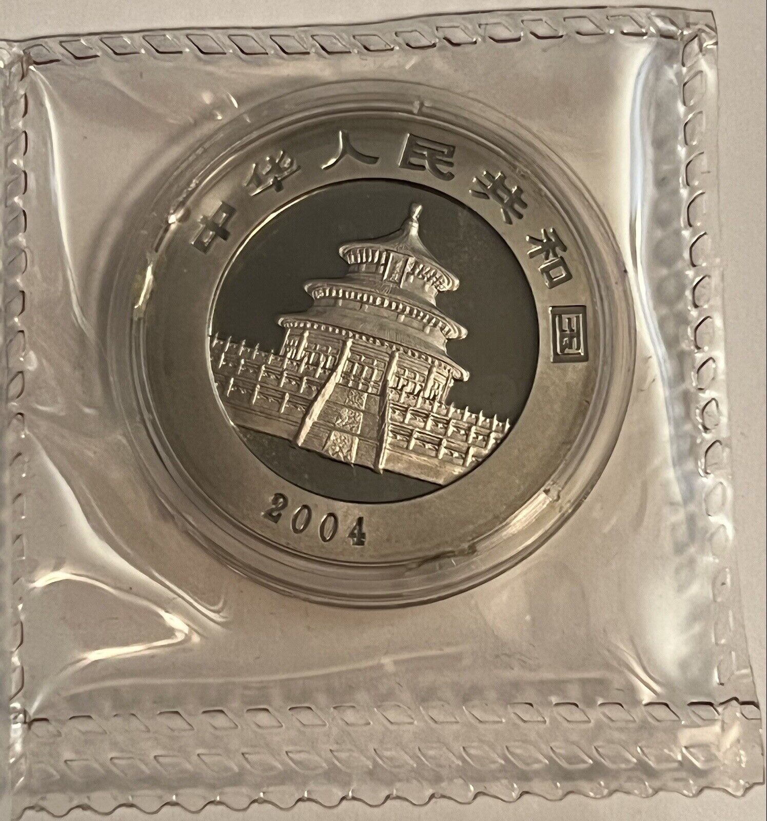 2004 China Panda 1/2 oz Palladium Proof Coin