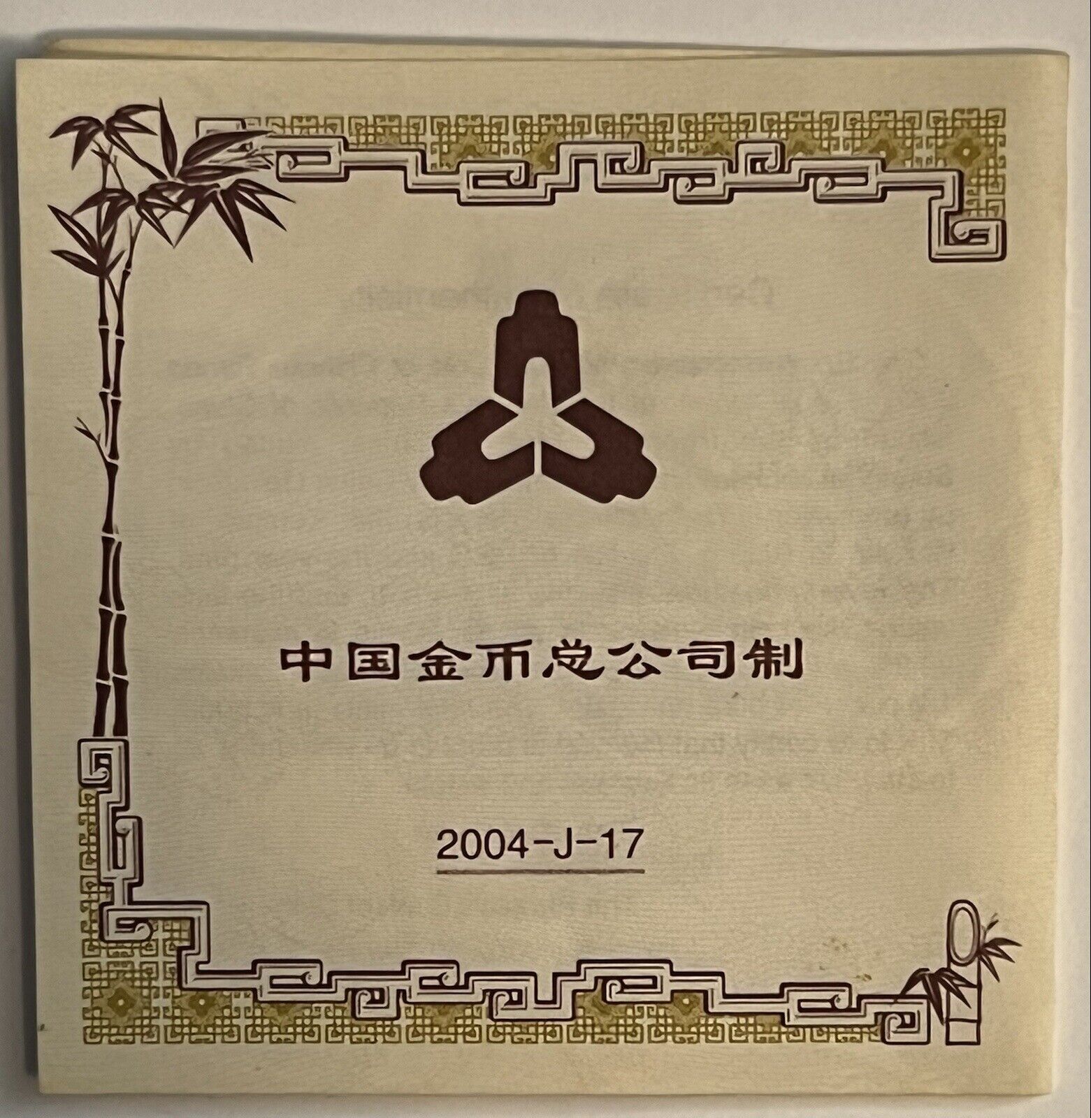 2004 China Panda 1/2 oz Palladium Proof Coin