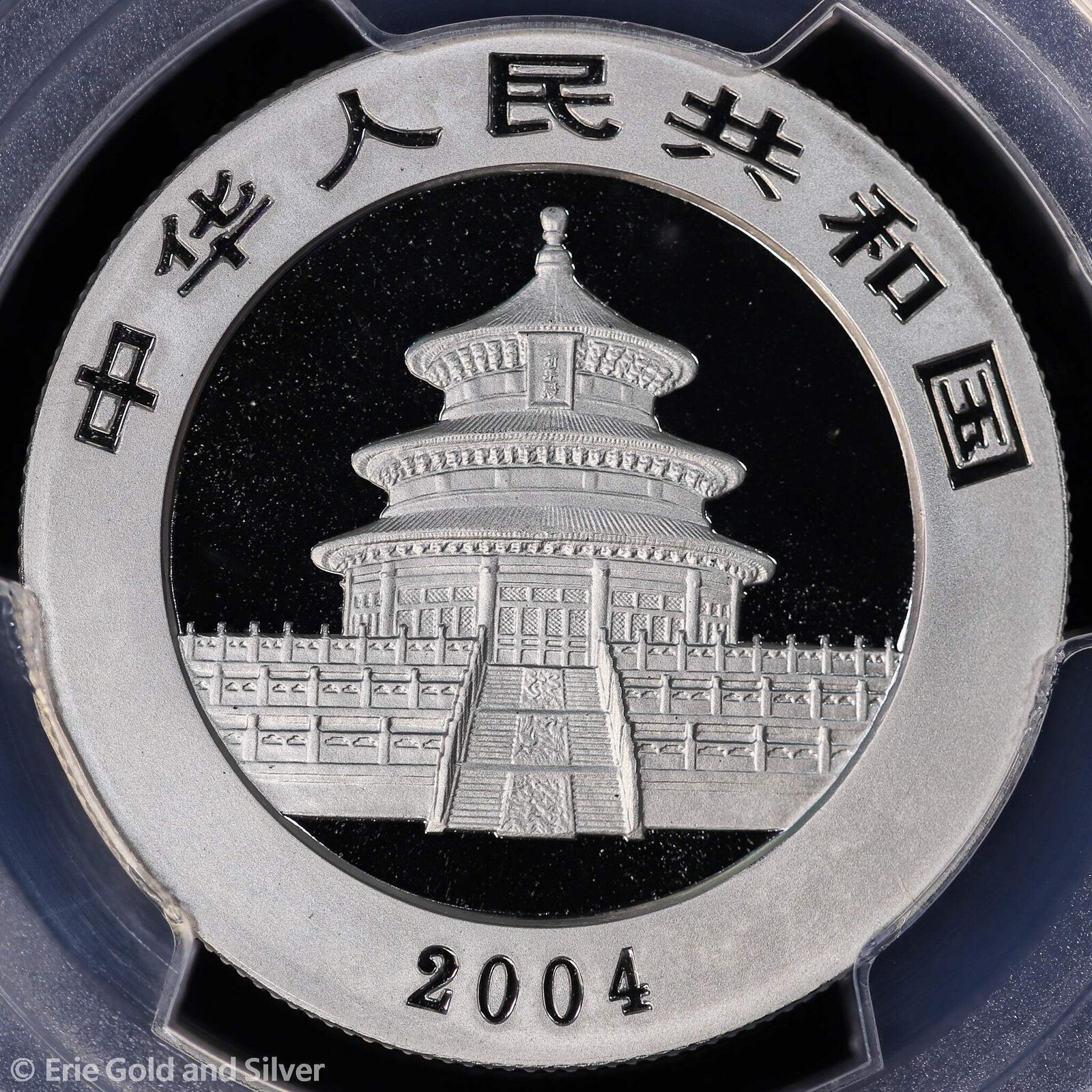 2004 China 1/2oz Palladium Panda PCGS PR70 DCAM