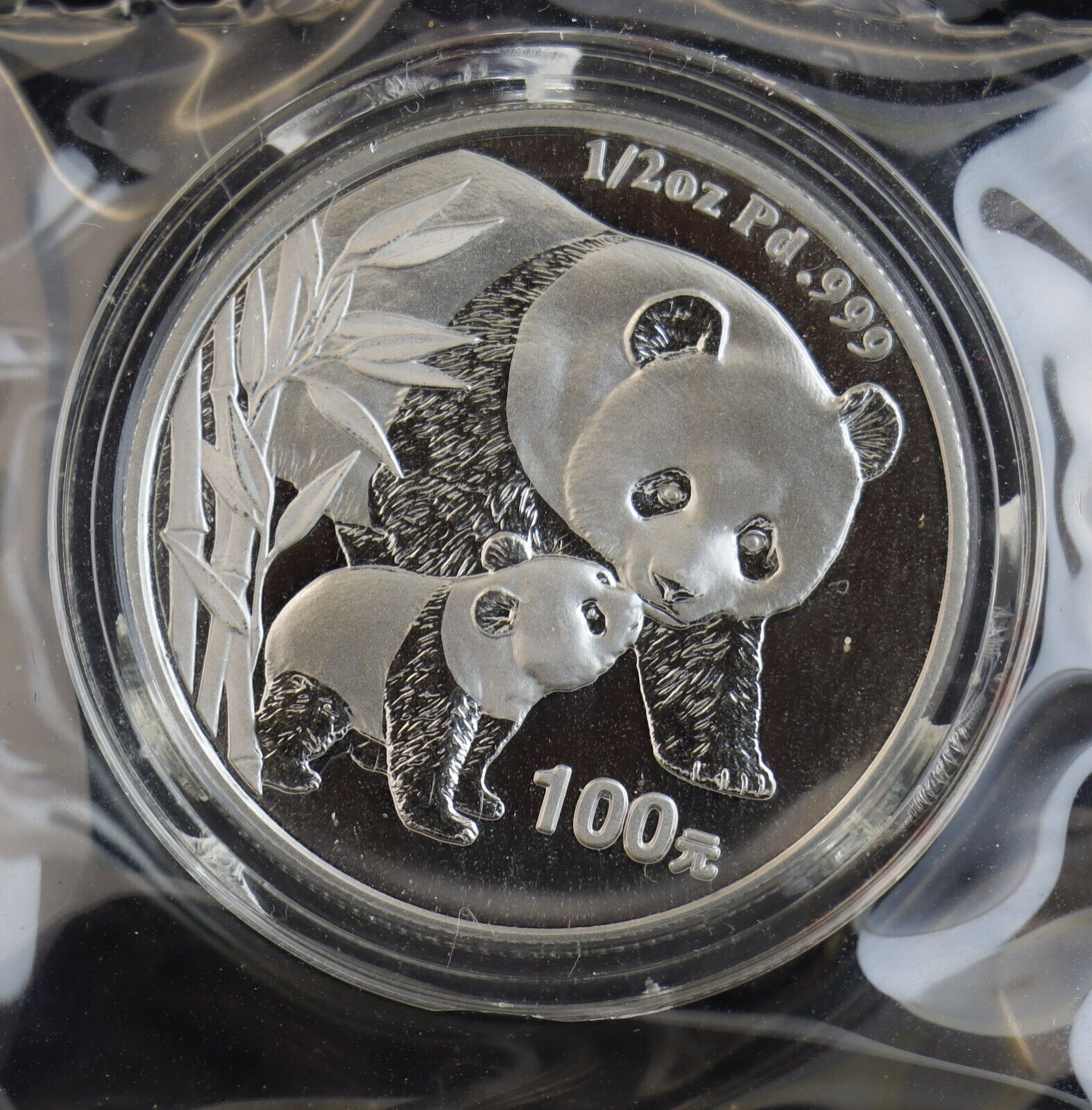 2004 1/2oz Chinese Panda Proof Palladium Coin w/ Box & COA