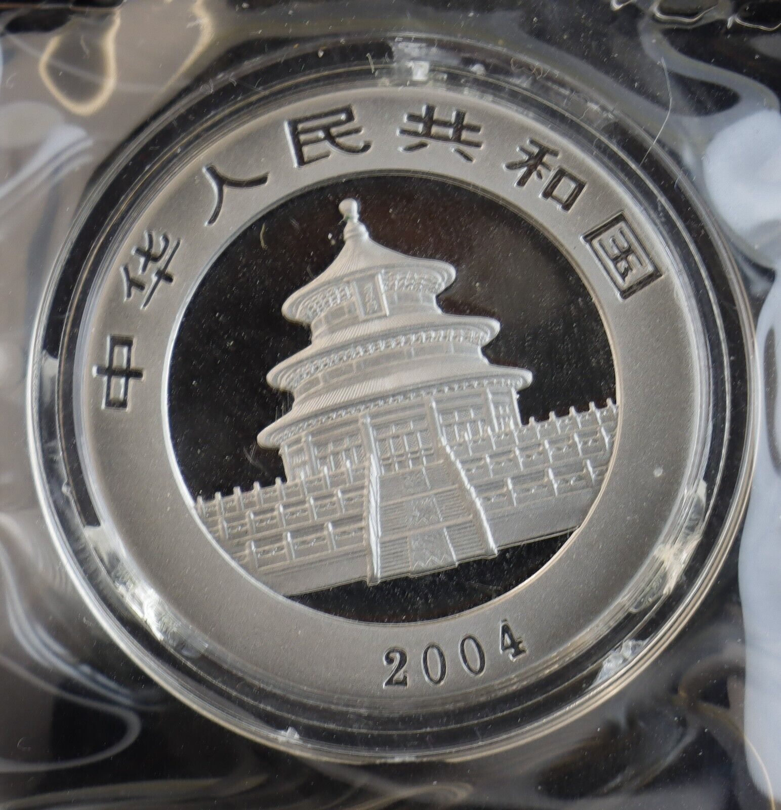 2004 1/2oz Chinese Panda Proof Palladium Coin w/ Box & COA