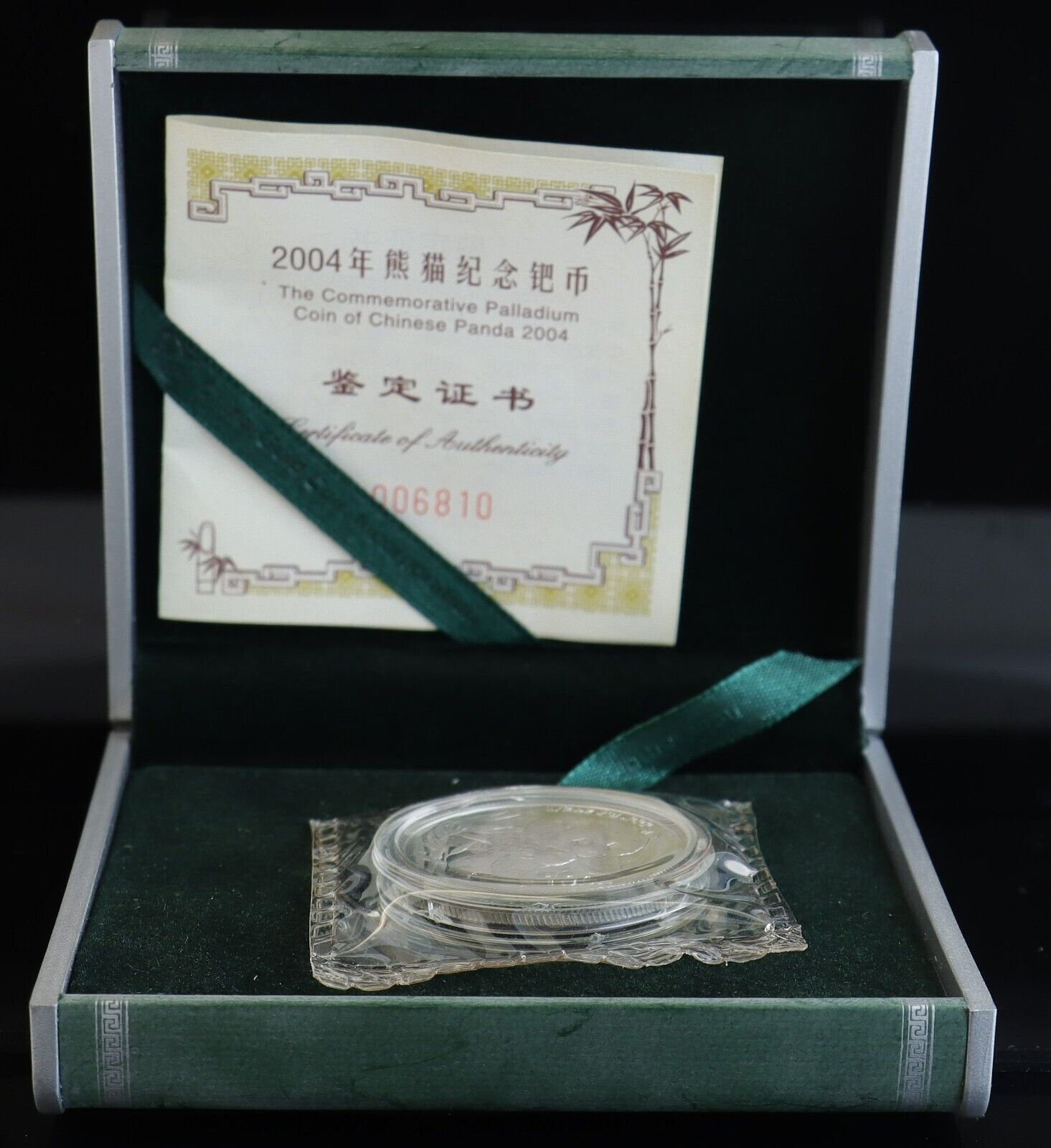 2004 1/2oz Chinese Panda Proof Palladium Coin w/ Box & COA