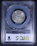 1916-D Barber Quarter PCGS AU58 Gold Shield