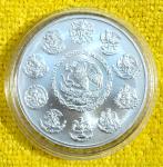 2015 2 oz Silver Libertad Bullion Coin