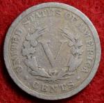 1895 Liberty Nickel - Rare Collectible Coin