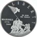 2005 Marine Corps Commemorative Silver Dollar