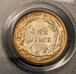 1907 Barber Dime PCGS AU58 with Rainbow Toning