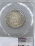 1915 Barber Quarter 90% Silver PCGS MS63
