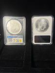 American Silver Eagles 2004 & 2009 MS69 Pair