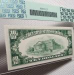 1953 Blue Seal $10 Silver Certificate PCGS 58PPQ